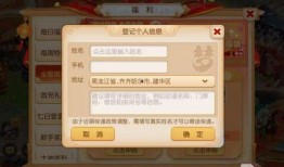 游戏里的最新爆料有哪些,神秘新角色与颠覆性剧情即将揭晓！
