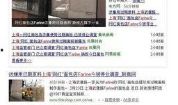 韶关网红爆料新闻事件最新,惊曝某地神秘事件，真相令人震惊！