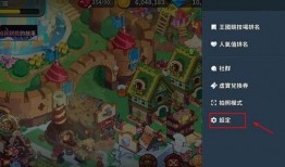 姜饼人王国更新最新爆料,揭秘神秘更新爆料背后的奇幻世界