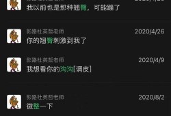 施子怡爆料内容视频,独家幕后故事大公开