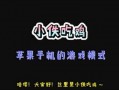 吃鸡小赛季爆料视频,新内容爆料视频深度解析