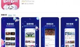 爆料各种视频app,热门爆料一网打尽