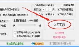 最新微博爆料大全图片下载,揭秘热门事件幕后真相！”