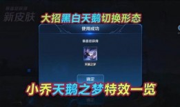 黑天鹅大招内鬼爆料视频