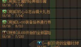 忍战带土爆料时间表最新,关键事件与幕后真相