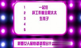 娱乐爆料封面设计图,娱乐爆料背后的秘密大起底