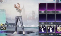 吃鸡最新大转盘爆料视频,福利丰厚，惊喜连连！