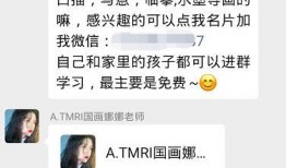 张家港今日爆料群微信,最新动态与热门事件汇总