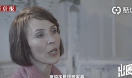 何公子被前妻子爆料视频,揭秘婚姻背后的真相