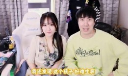 男网红结婚后被爆料视频,私密视频意外曝光引发热议
