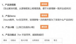 员工爆料视频模板怎么写,揭开企业内部真实面貌