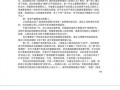 娱乐圈421页吃瓜在线,揭秘明星幕后吃瓜大揭秘