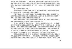 娱乐圈421页吃瓜在线,揭秘明星幕后吃瓜大揭秘