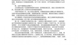 娱乐圈421页吃瓜在线,揭秘明星幕后吃瓜大揭秘