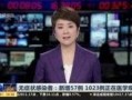 清枫最新爆料新闻报道视频,最新爆料新闻报道视频深度解析
