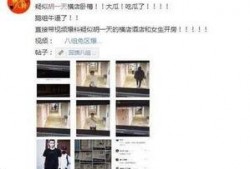 明星黑料网络爆料视频在线观看,网络爆料视频深度解析
