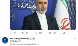 伊朗王子爆料视频大全下载