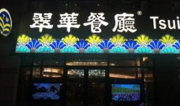 西安饭店爆料事件视频大全,一窥餐饮行业幕后真相