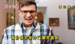 俄罗斯寡头最新爆料视频,最新爆料视频揭秘权力游戏