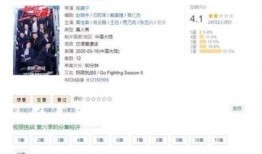 长视频新闻爆料