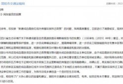 简阳最新消息爆料,揭秘城市发展与民生改善新动态