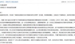 简阳最新消息爆料,揭秘城市发展与民生改善新动态
