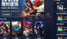 王者皮肤最新爆料图片,炫酷造型与独特技能，视觉盛宴即将来袭！