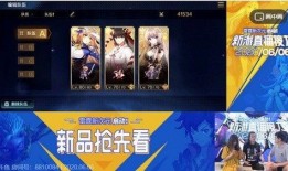 六月游戏爆料最新消息视频