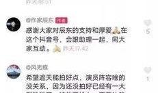 遮天导演爆料是谁啊视频,爆料背后的神秘人物