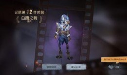 第五人格最新紫挂爆料,神秘力量觉醒，游戏格局再掀风云