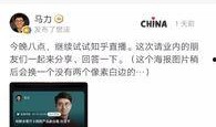 直播娱乐吃瓜犯罪吗知乎,法律边界与道德考量