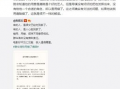 最近的娱乐爆料新闻报道,明星恋情、新剧动态大揭秘！
