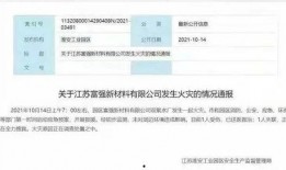 淮安事件爆料视频最新版,真相大白，疑云散去