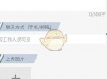网上如何爆料新闻,如何成为新闻线索的挖掘者