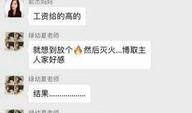 钱江最新爆料事件,揭秘事件背后惊人真相