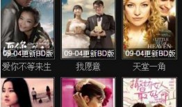 王朝在线影院观看,畅享影视盛宴，尽在指尖