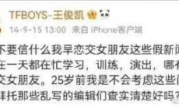 离谱娱乐爆料,真相与虚构的交织