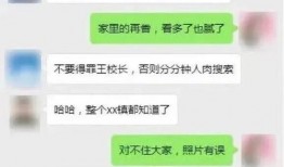 吃瓜群群群免费加入,免费加入，畅享欢乐时光