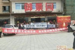 御景园业主爆料视频大全,揭露社区问题与呼声