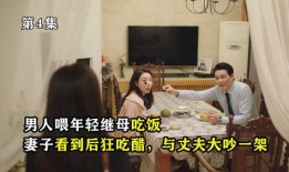 年轻的继母在线观看,揭秘现代家庭新篇章