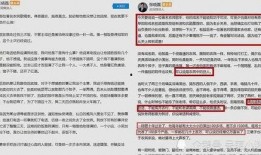 最新事件爆料怎么发文案,独家爆料背后的真相与影响