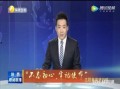 天仙最新爆料新闻联播,新闻联播最新爆料背后的故事