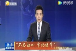天仙最新爆料新闻联播,新闻联播最新爆料背后的故事