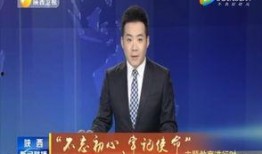 天仙最新爆料新闻联播,新闻联播最新爆料背后的故事