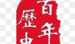 红字在线观看免费,揭秘罪恶与救赎的史诗之旅