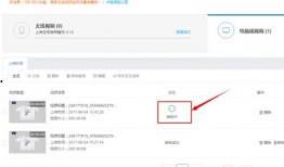 爆料淘宝视频怎么做,爆款视频轻松上手