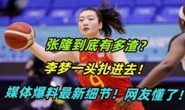 最新爆料李梦,揭秘神秘男友身份及甜蜜日常