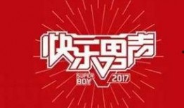 绝密内情爆料视频