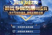 外服游戏爆料网站大全最新,热门新游、版本更新、独家攻略一网打尽！