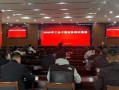 山西一建最新爆料,揭秘工程背后的秘密与挑战
